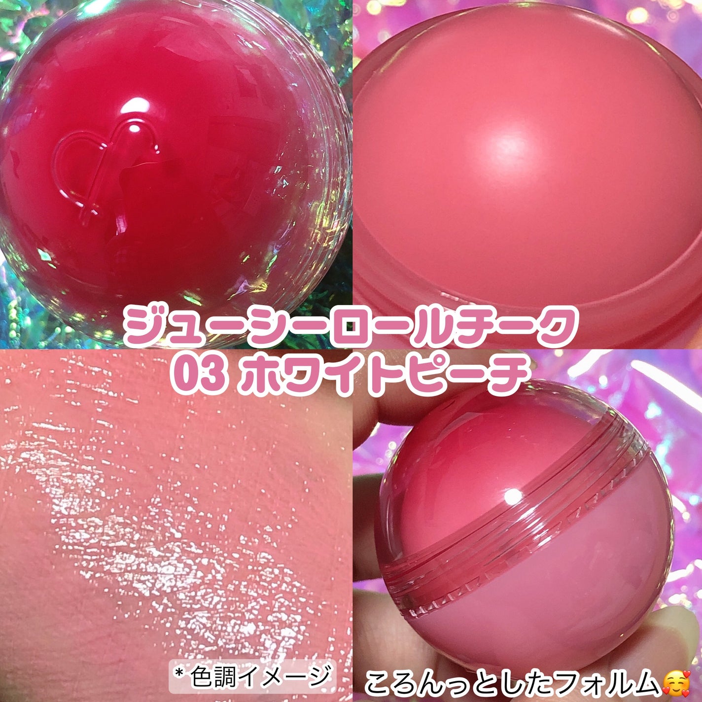 ザ ジューシーラスティングティント/rom&nd/リップティントを使ったクチコミ(3枚目)