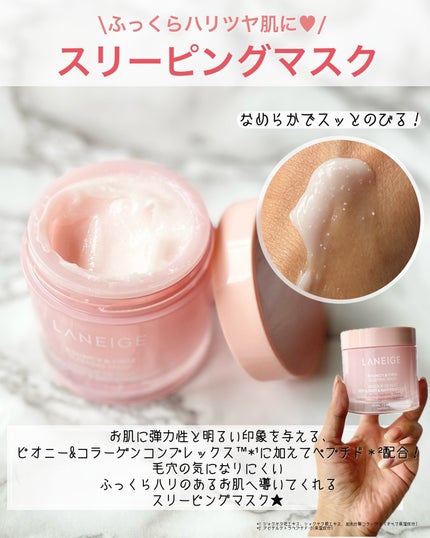 クリームスキン ローション/LANEIGE/化粧水を使ったクチコミ(4枚目)