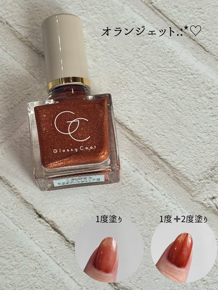 グロッシーコート/スキューズミー/オールインワンネイルを使ったクチコミ(7枚目)