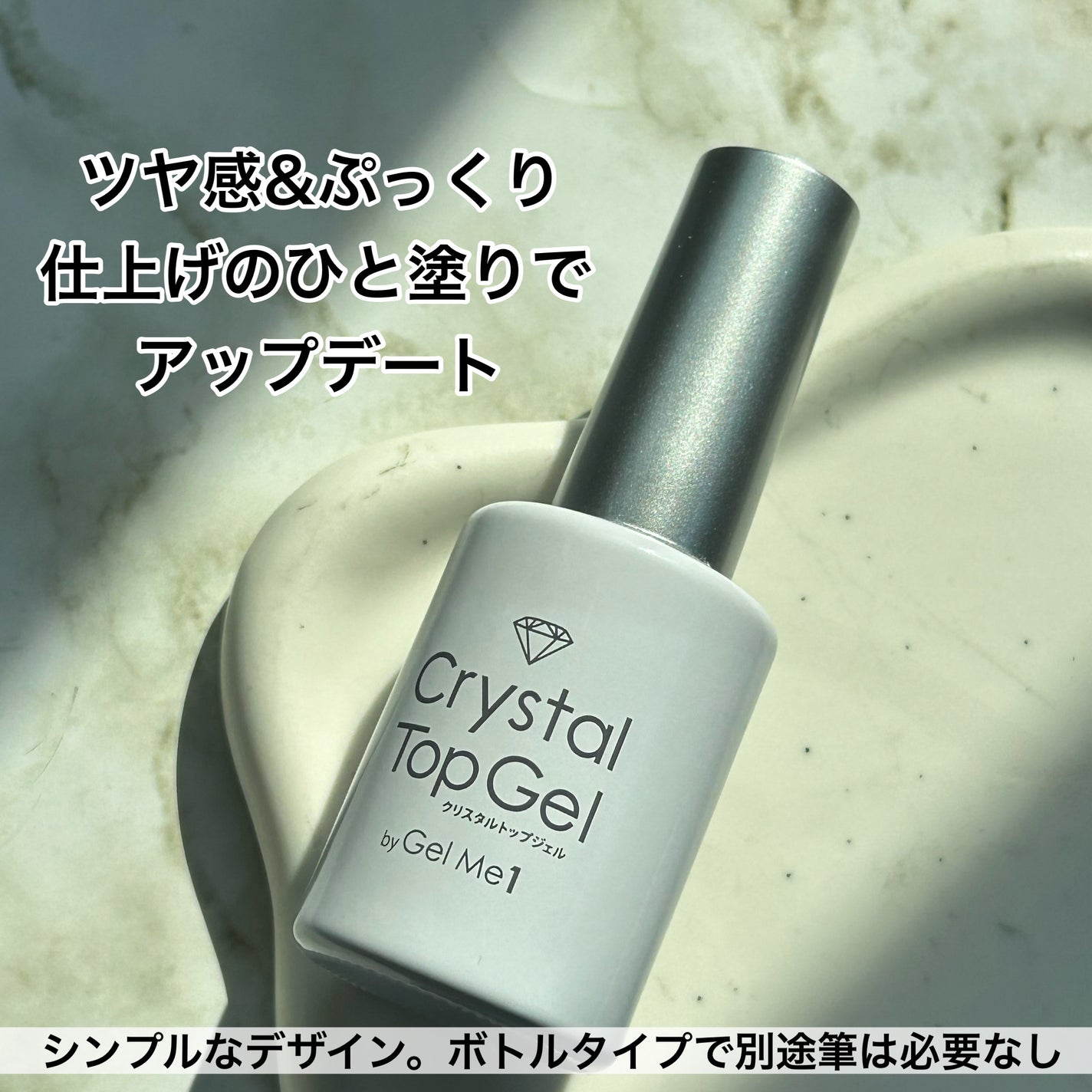 ジェルミー クリスタルトップジェル /ジェルミーワン/ジェルネイルを使ったクチコミ(2枚目)