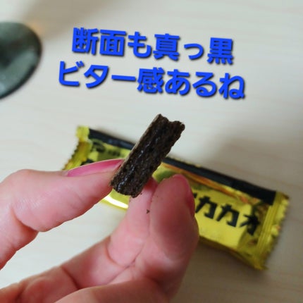 鉄プラスコラーゲンウエハース/ハマダコンフェクト/食品を使ったクチコミ(4枚目)