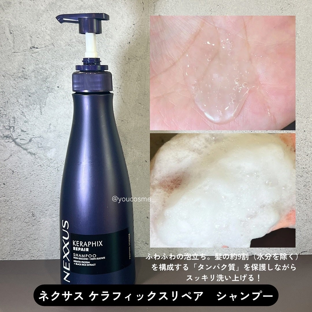 ネクサス ケラフィックスリペア シャンプー/トリートメント/NEXXUS(ネクサス)/市販シャンプーを使ったクチコミ(3枚目)