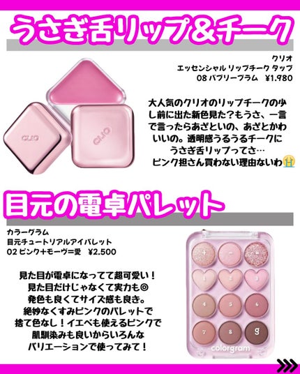 を使ったクチコミ(3枚目)