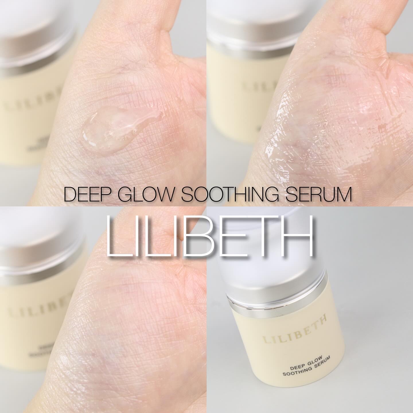 ディープグロウスージングセラム/LILIBETH/美容液を使ったクチコミ（1枚目）