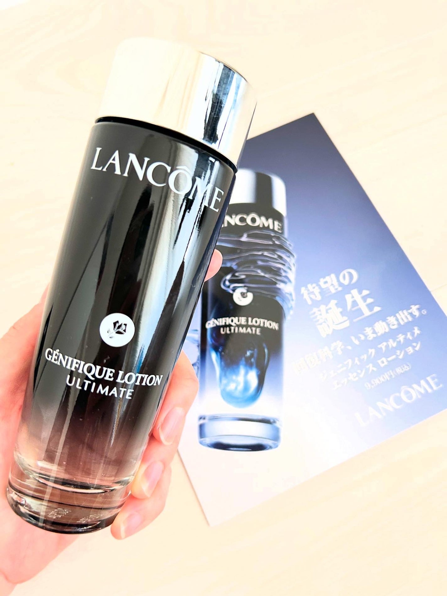 ジェニフィック アルティメ エッセンス ローション/LANCOME/化粧水を使ったクチコミ(1枚目)