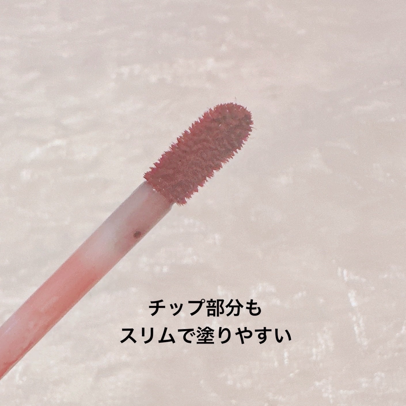 シャインミラーティント/COLORKEY/リップティントを使ったクチコミ（3枚目）