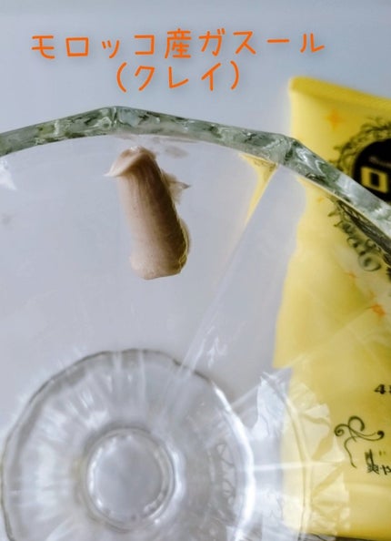 を使ったクチコミ(2枚目)