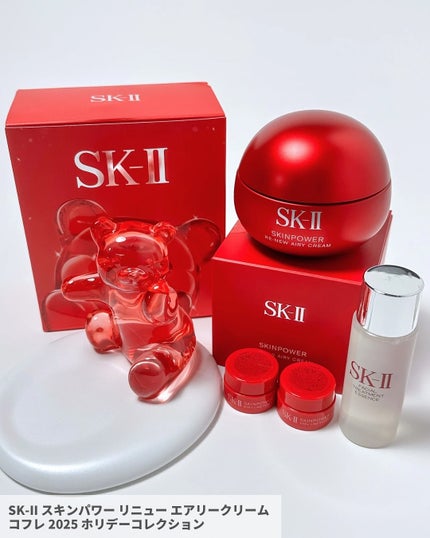 SK-II フェイシャル トリートメント エッセンス コフレ 2025 ホリデーコレクション/SK-II/スキンケアキットを使ったクチコミ(7枚目)