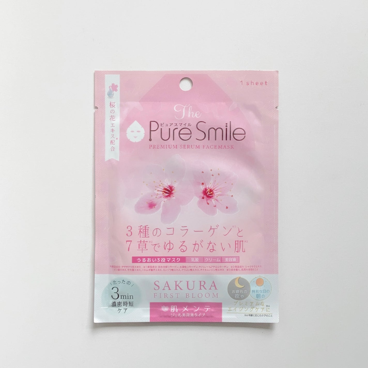 プレミアムセラムマスク ボックス 桜のマスクセット/Pure Smile/シートマスク・パックを使ったクチコミ(1枚目)