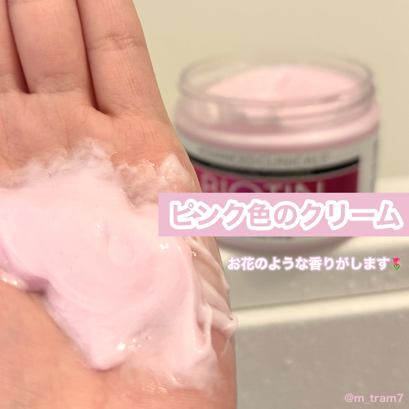 BIOTIN anti-breakage hair mask/ADVANCED CLINICALS/洗い流すヘアトリートメントを使ったクチコミ(4枚目)