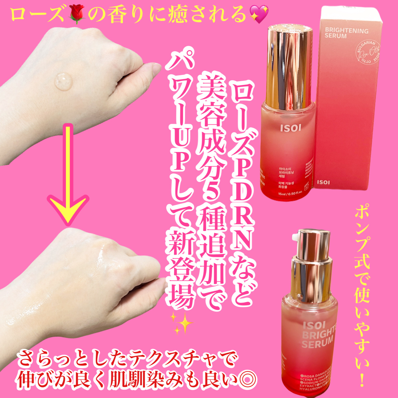 ブレミッシュケアアップ セラム/ISOI/美容液を使ったクチコミ（2枚目）