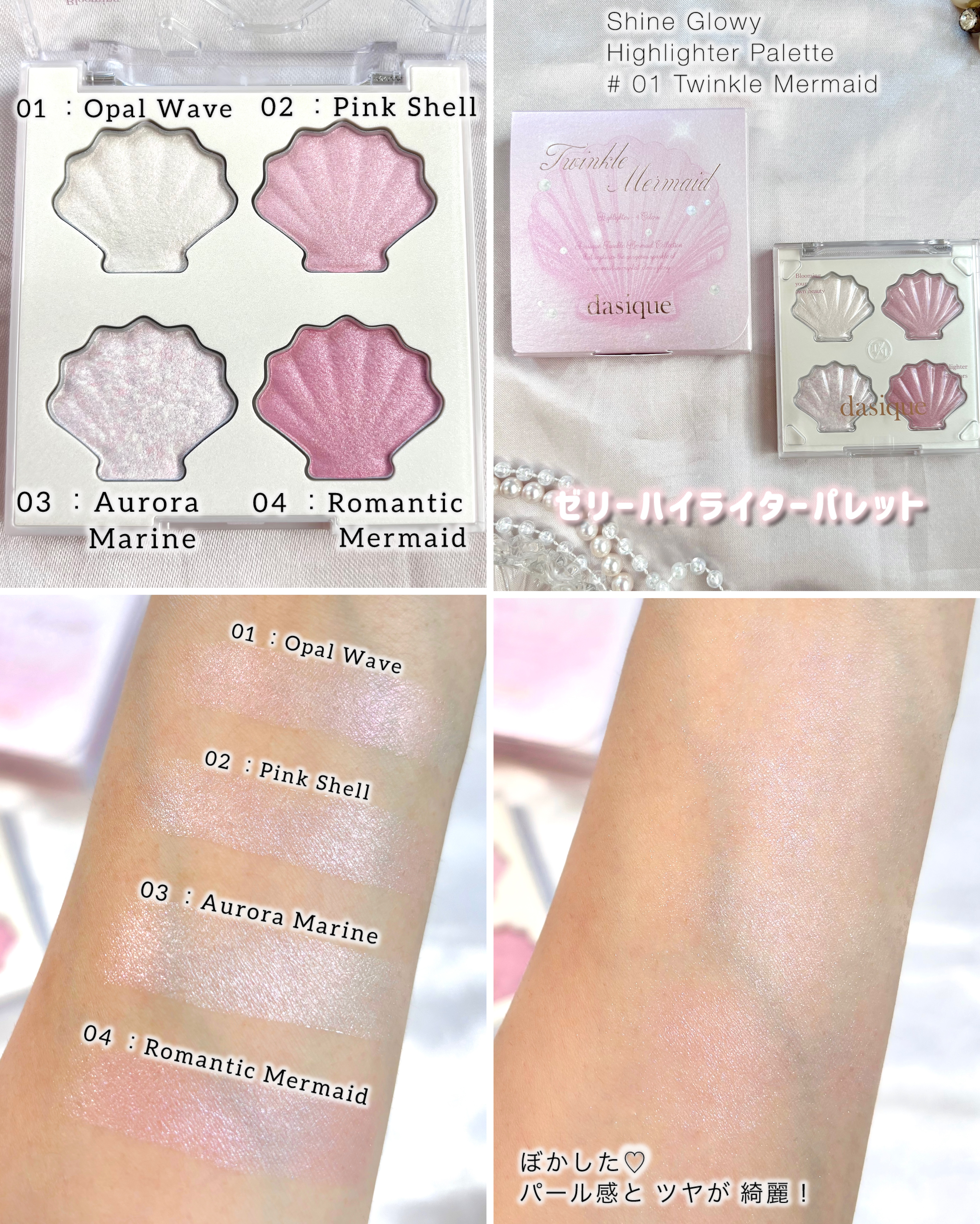 Vカットブレンディングシェーディング/dasique/シェーディングを使ったクチコミ（3枚目）