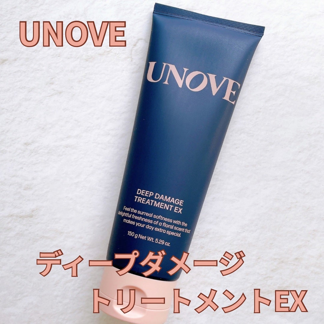 ディープダメージトリートメントEX/UNOVE/洗い流すヘアトリートメントを使ったクチコミ(1枚目)
