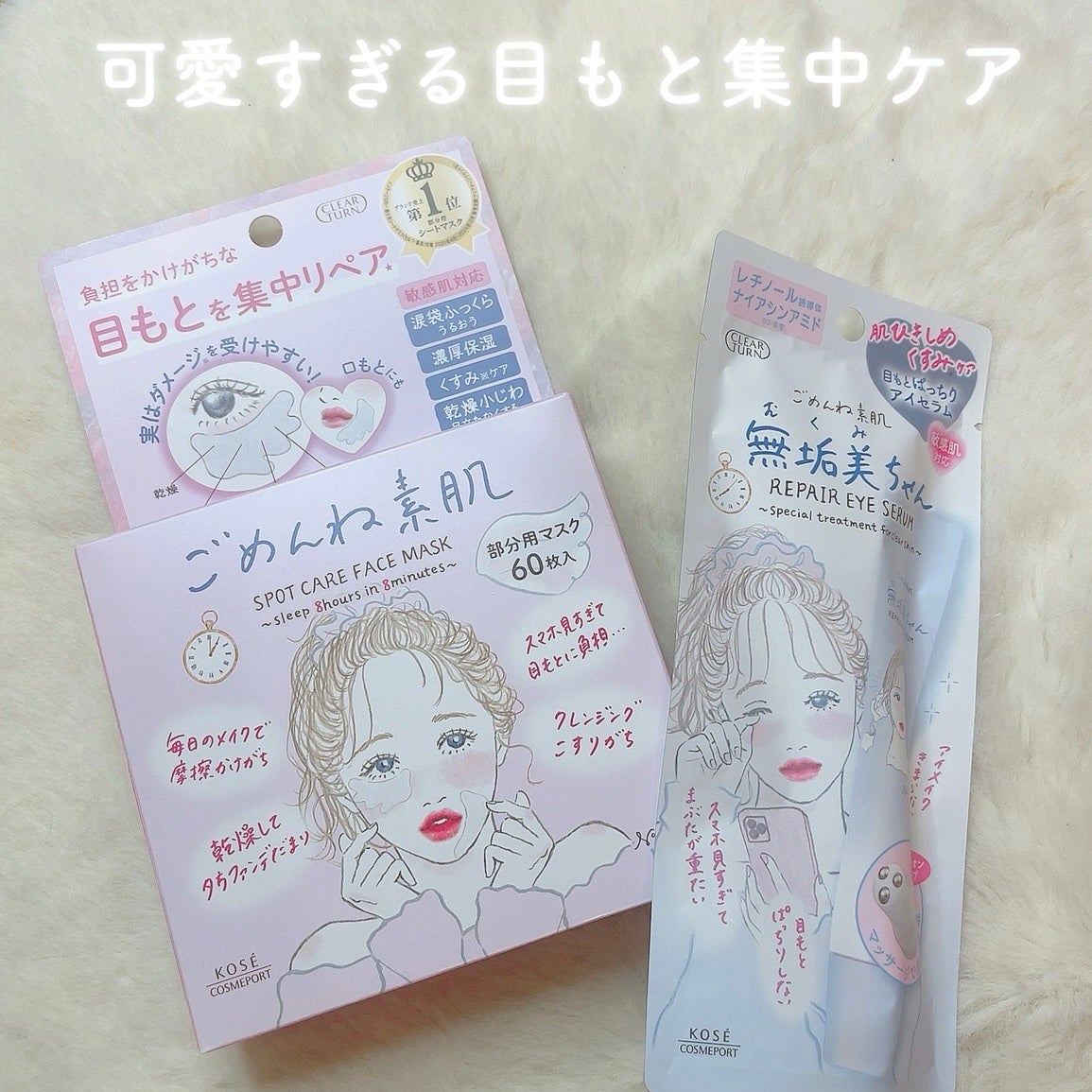 ã«ã³ã ðž on LIPS ãæ¶è¢ããã£ããä¿æ¹¿ð/ã¯ãªã¢ã¿ãŒã³ã®ããããçŽ èã®æ°ååð€ç®å
..ãïŒ1æç®ïŒ