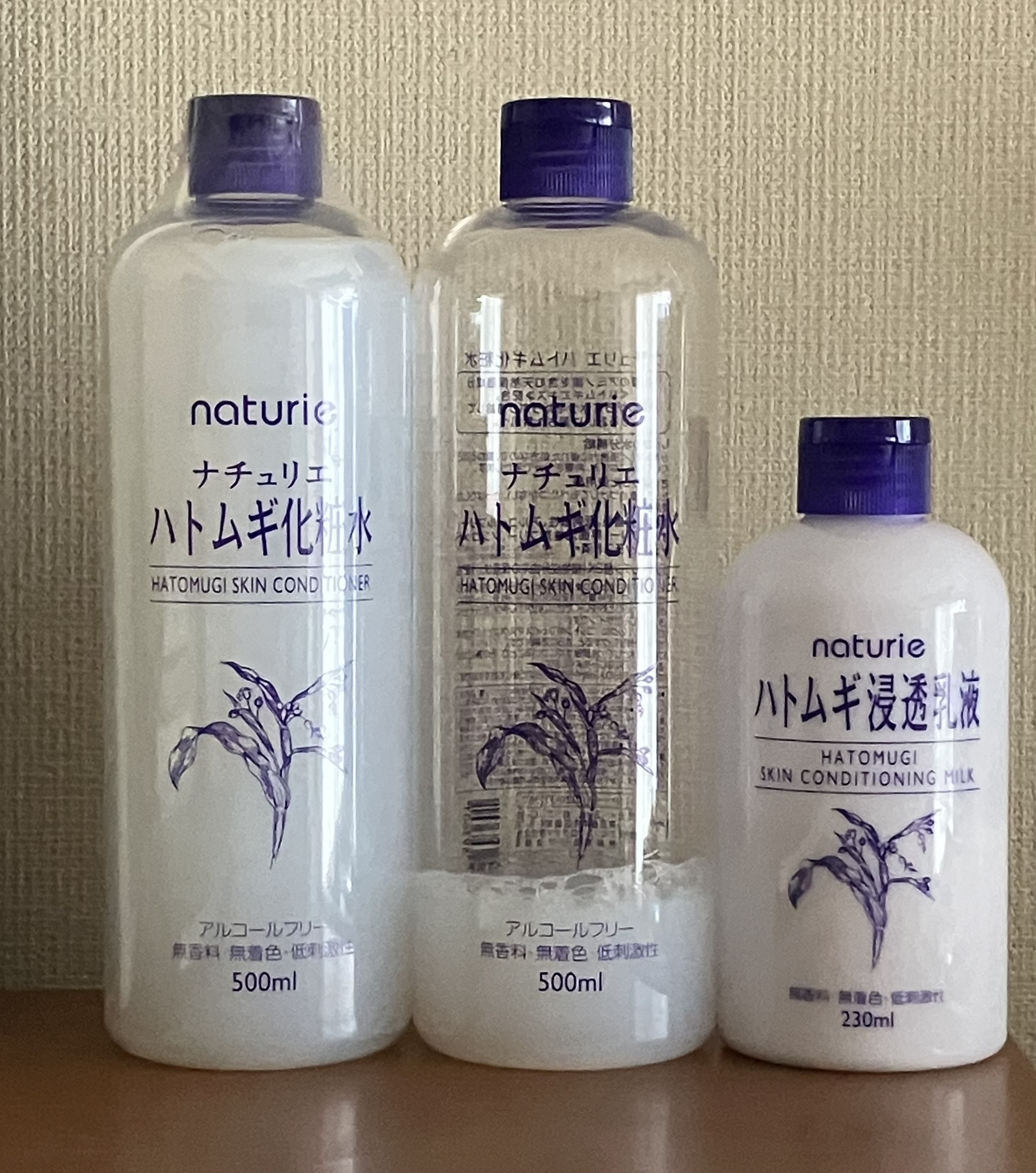 ハトムギ浸透乳液(ナチュリエ スキンコンディショニングミルク)/ナチュリエ/乳液を使ったクチコミ（1枚目）