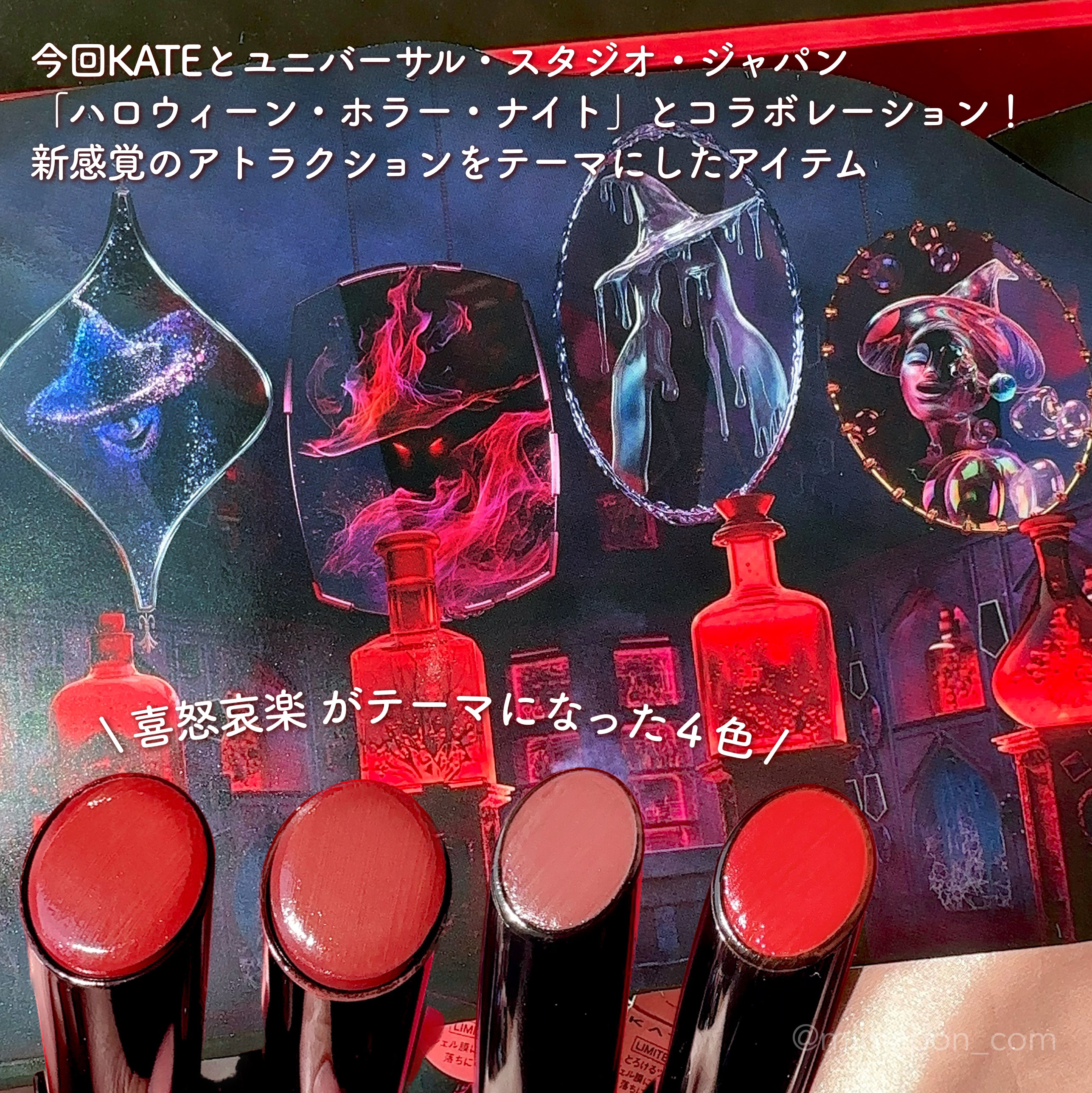 ケイト リップモンスター/KATE/口紅を使ったクチコミ（2枚目）