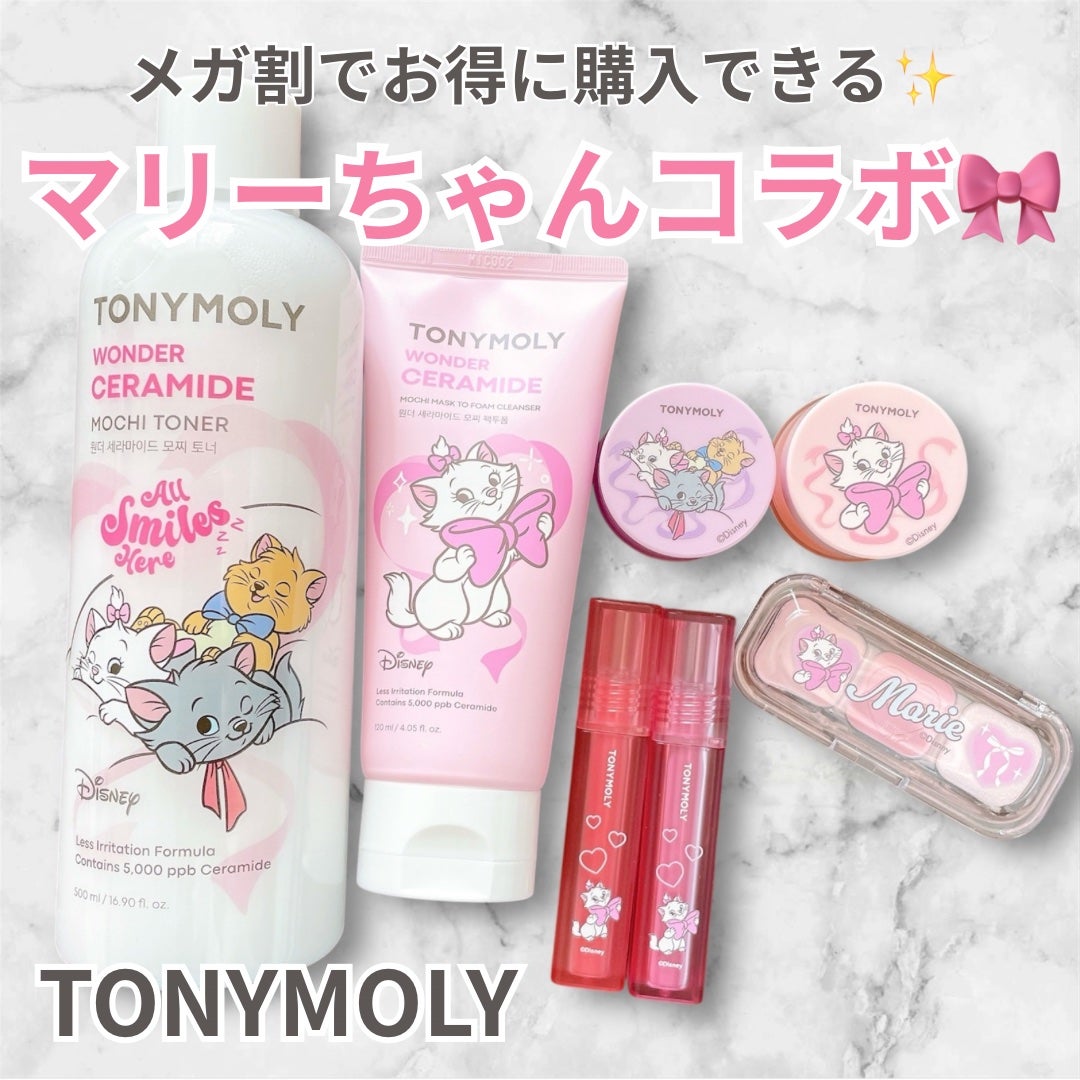 Wonder Ceramide Mochi Toner(トニーモリーワンダーCモチトナー)/TONYMOLY/化粧水を使ったクチコミ(1枚目)