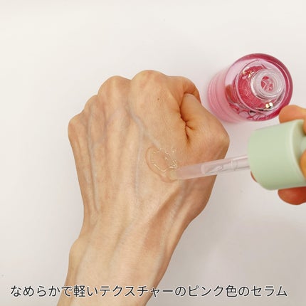 ビギンスバイジョンセンムルピンクGBセラム/BeginS by JUNGSAEMMOOL/美容液を使ったクチコミ(5枚目)