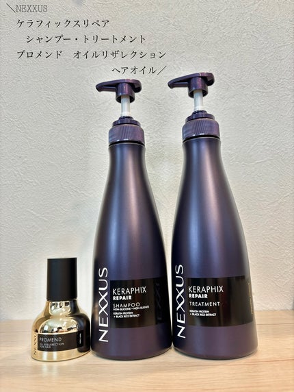 ケラフィックスリペア シャンプー・トリートメント/NEXXUS(ネクサス)/市販シャンプーを使ったクチコミ(1枚目)