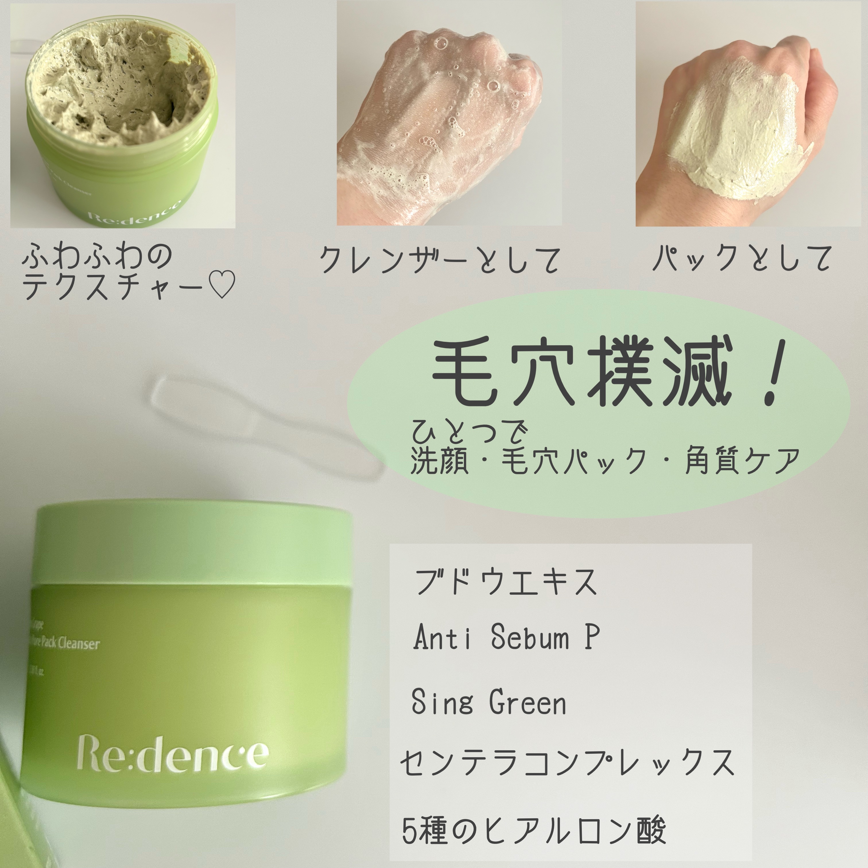 リデンス チェリートーン＆スポットコレクターアンプル/redence/美容液を使ったクチコミ（3枚目）