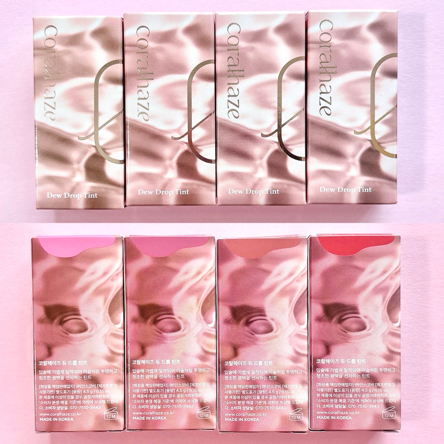 デュー ドロップ ティント/Coralhaze/リップティントを使ったクチコミ(4枚目)