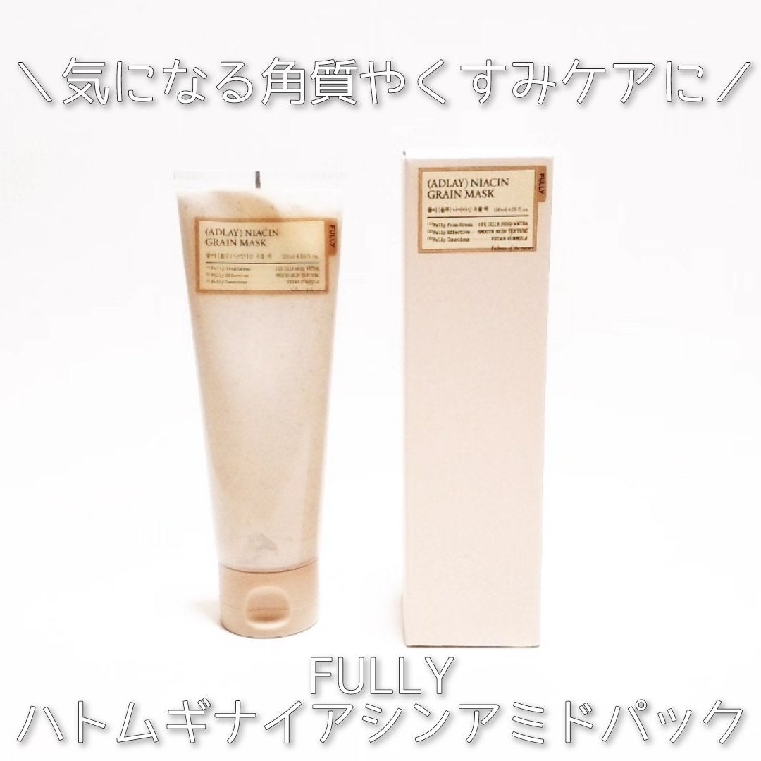 ハトムギナイアシンアミドマスクパック/FULLY/洗い流すパック・マスクを使ったクチコミ(1枚目)