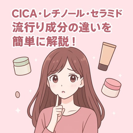 CICA スキン/VT/化粧水を使ったクチコミ(1枚目)