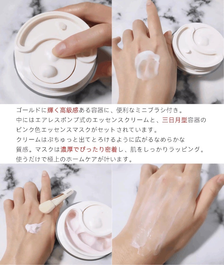 ココチ エージー グローイング エッセンス クリーム マスク/COCOCHI/フェイスクリームを使ったクチコミ(4枚目)