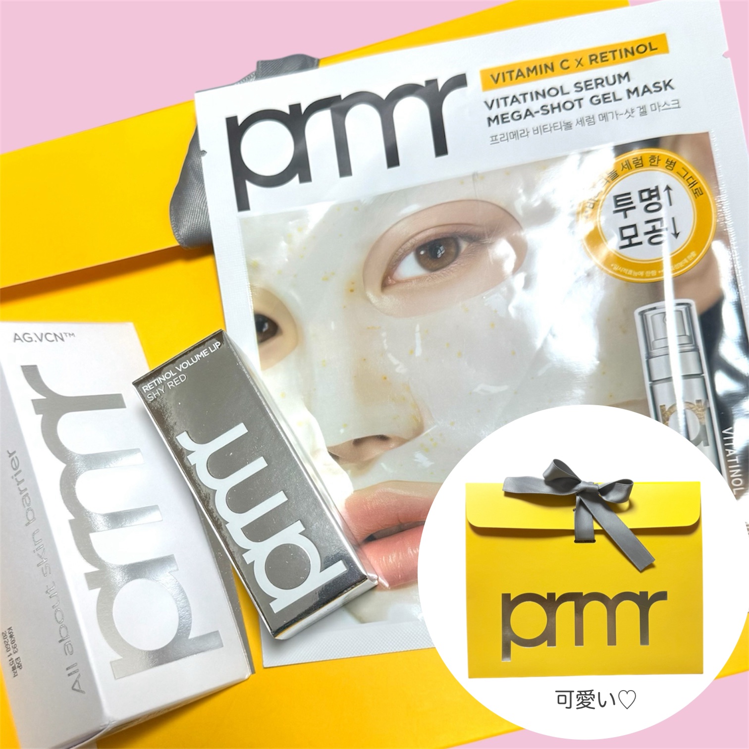 ユース ラディアンス ビタチノール セラム/primera/美容液を使ったクチコミ（1枚目）