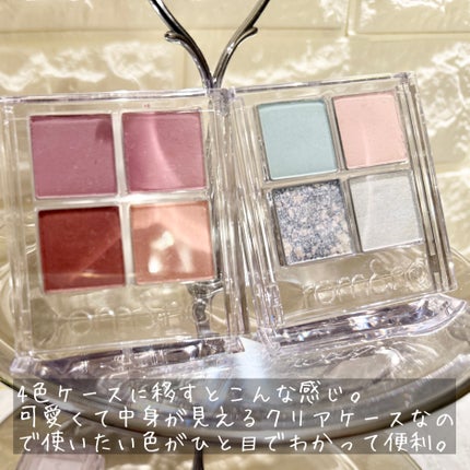 スライドインシングル/rom&nd/単色アイシャドウを使ったクチコミ(8枚目)