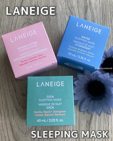 バウンシースリーピングマスク/LANEIGE/フェイスクリームを使ったクチコミ(10枚目)