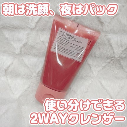 レッドトマトジャムマスククレンザー/FULLY/洗顔フォームを使ったクチコミ(1枚目)