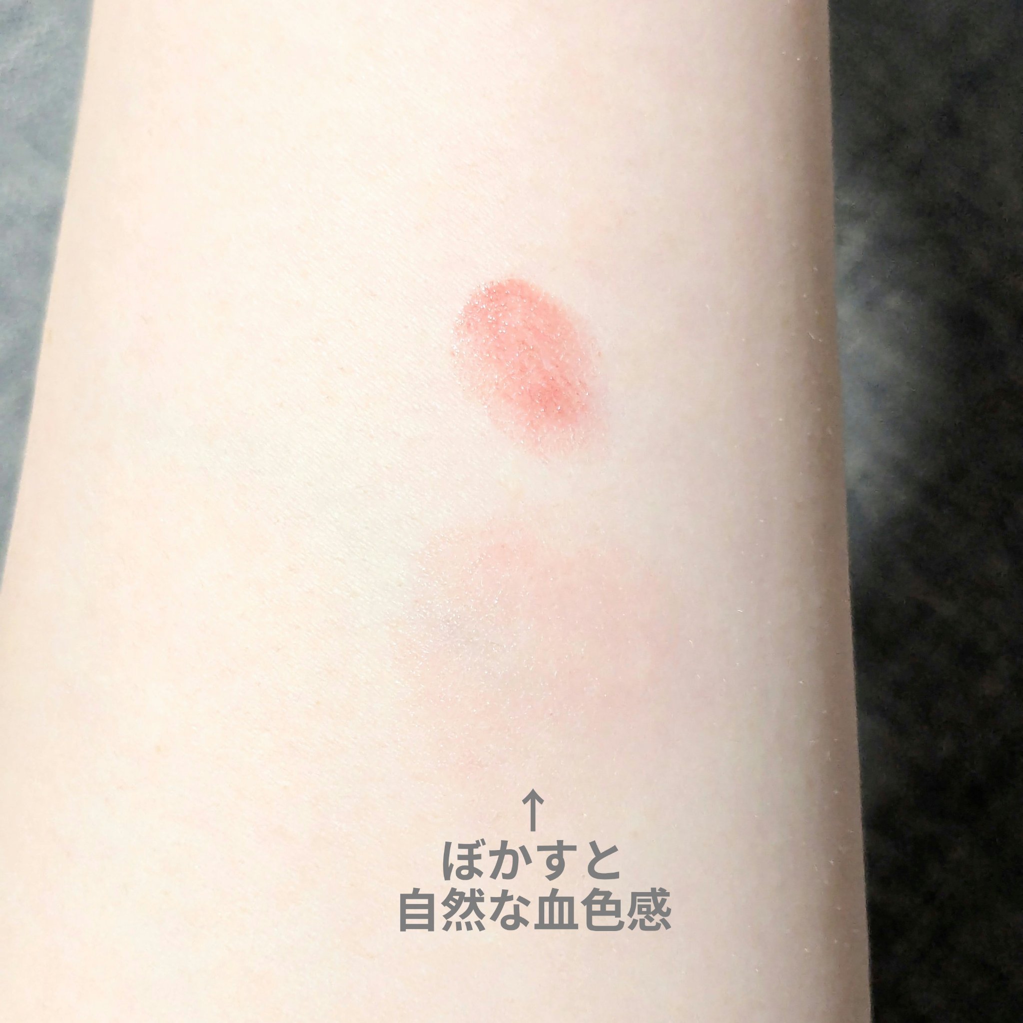 リップ ＆ チーク バーム/ちふれ/口紅を使ったクチコミ（3枚目）