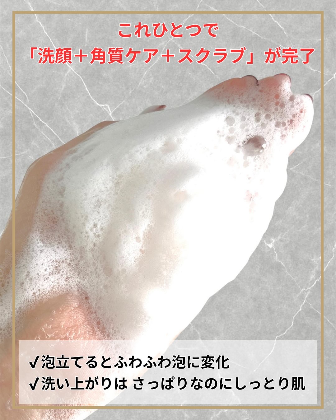 レッドトマトジャムマスククレンザー/FULLY/その他洗顔料を使ったクチコミ（3枚目）