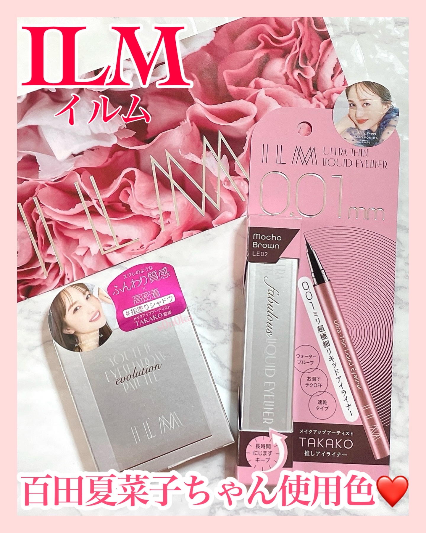 アイシャドウパレット/ILM/アイシャドウパレットを使ったクチコミ（1枚目）