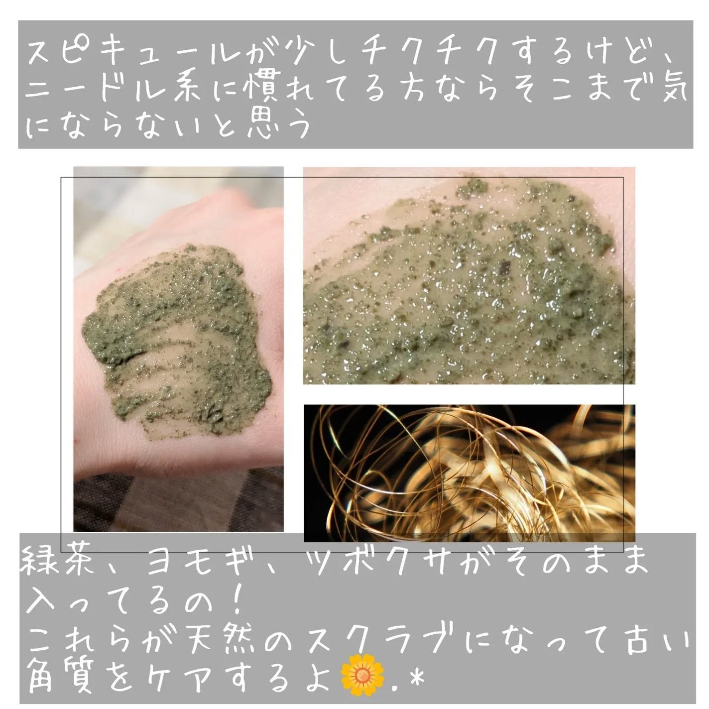 スピキュールピーリングマスク/PESTLO/ピーリングを使ったクチコミ(3枚目)