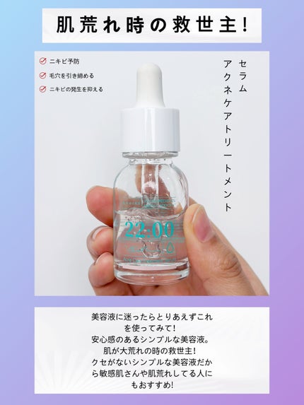 を使ったクチコミ(2枚目)