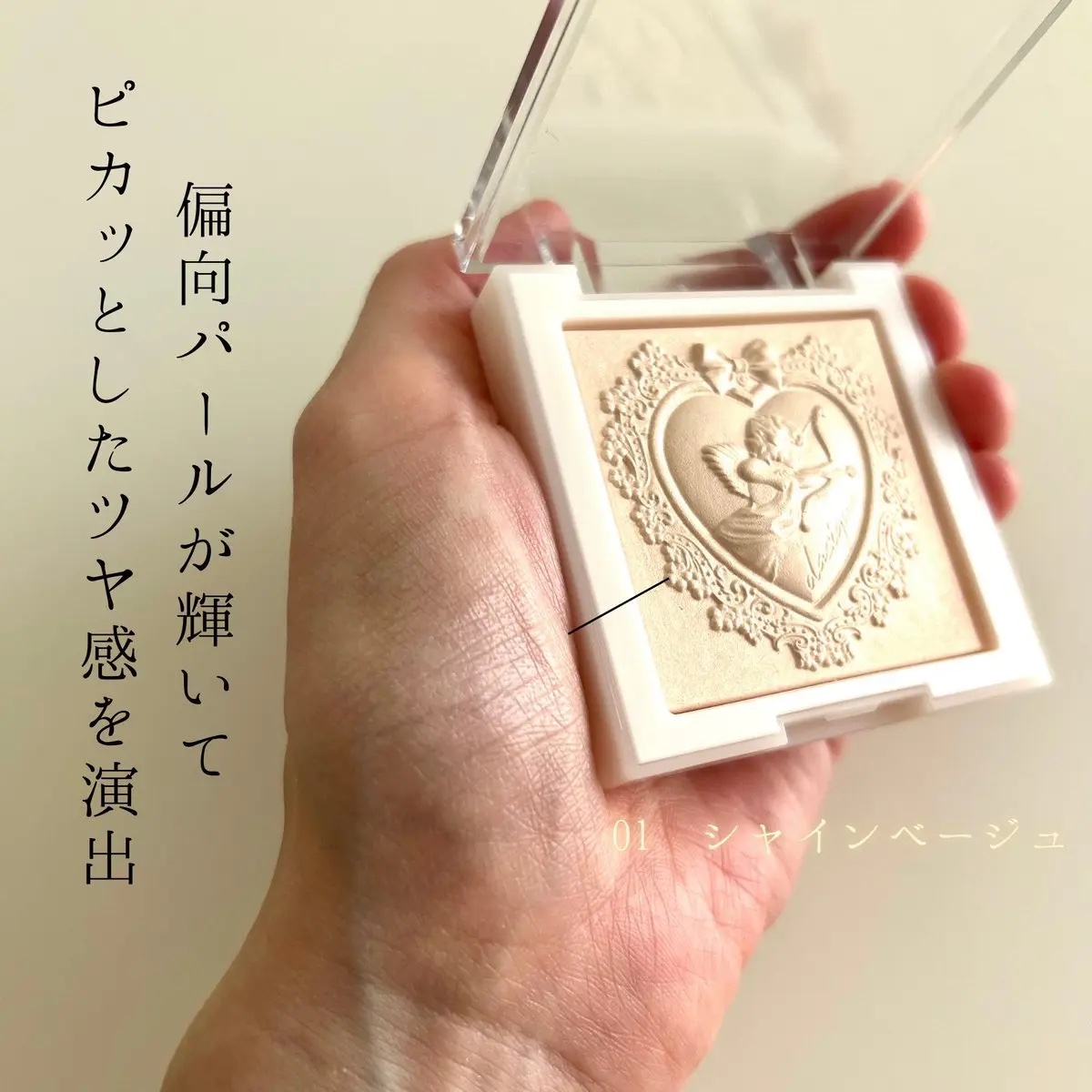 Vカットブレンディングシェーディング/dasique/シェーディングを使ったクチコミ（2枚目）