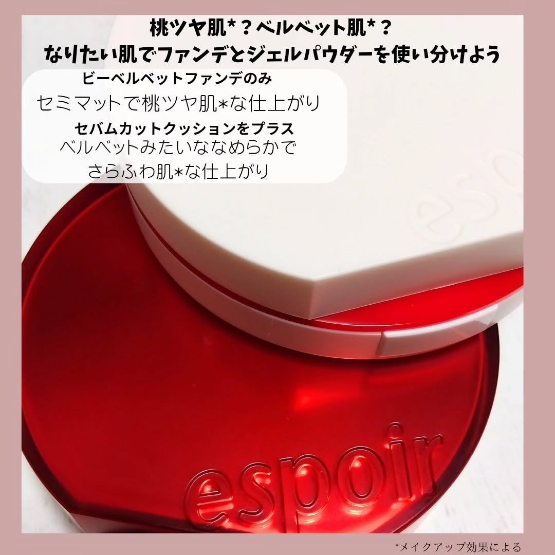 ããŒãã«ããã ã«ããŒã¯ãã·ã§ã³/espoir/ã¯ãã·ã§ã³ãã¡ã³ããŒã·ã§ã³ã䜿ã£ãã¯ãã³ãïŒ7æç®ïŒ