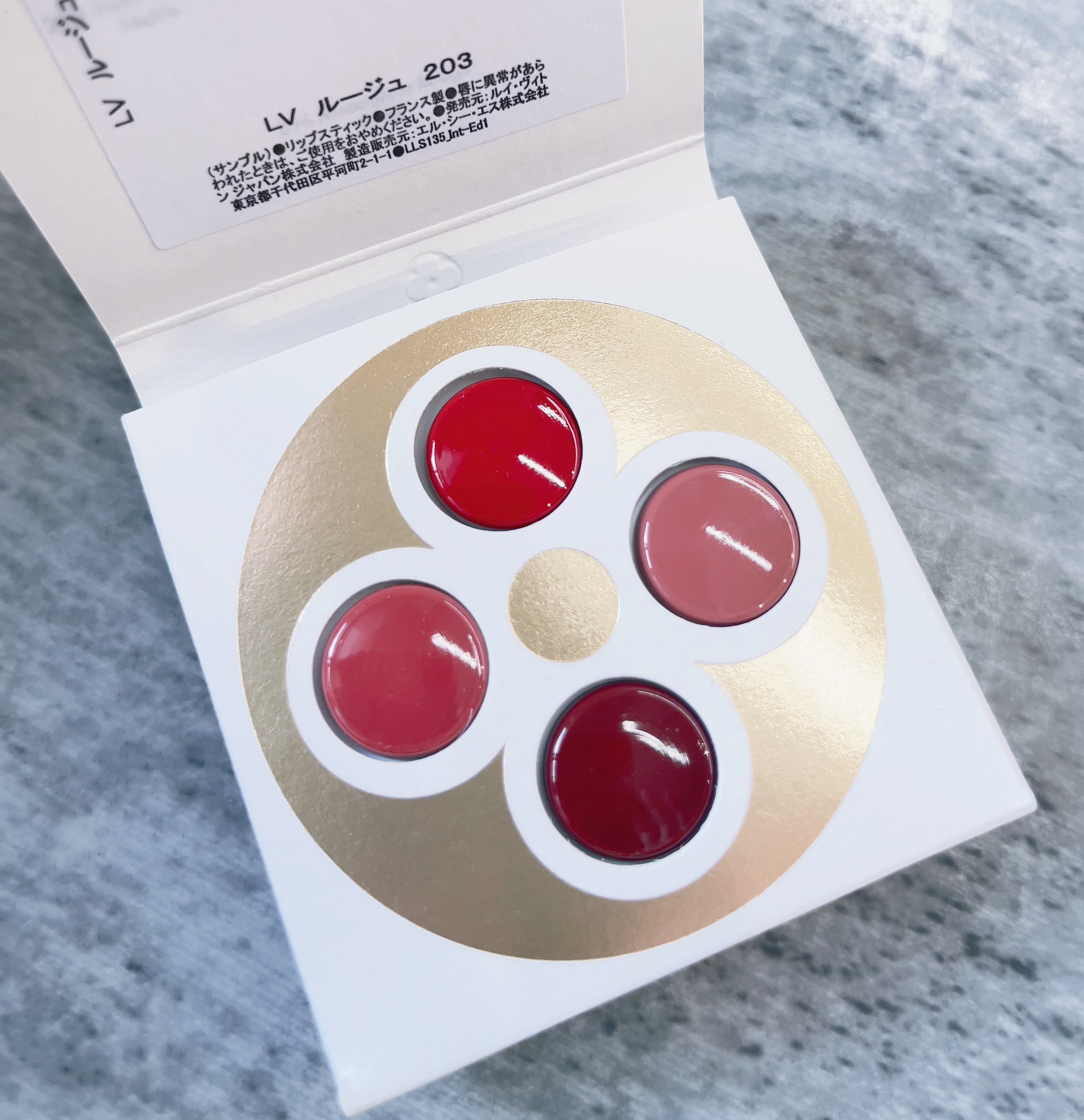 LV オンブル/ルイ・ヴィトン/アイシャドウパレットを使ったクチコミ（3枚目）