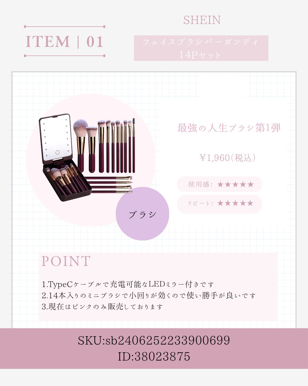 を使ったクチコミ（1枚目）