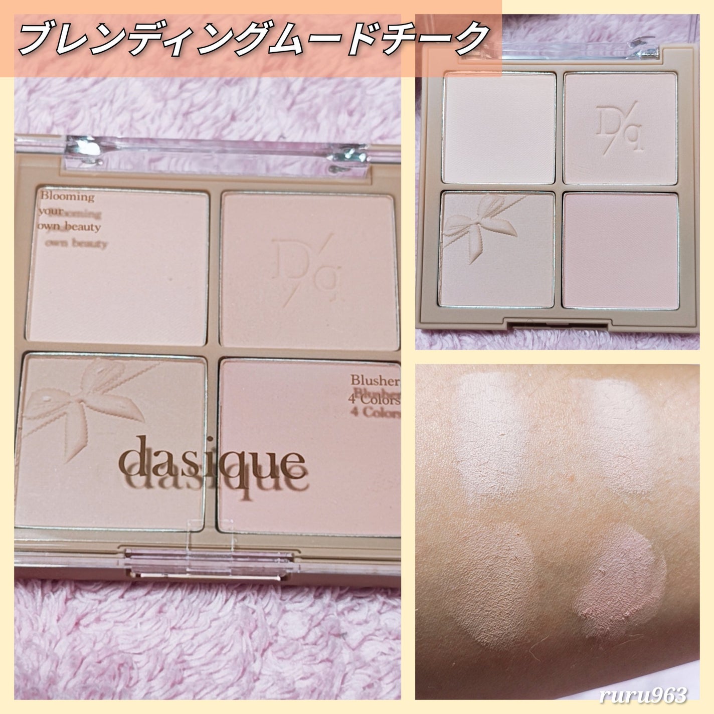 シャドウパレット/dasique/アイシャドウパレットを使ったクチコミ(3枚目)