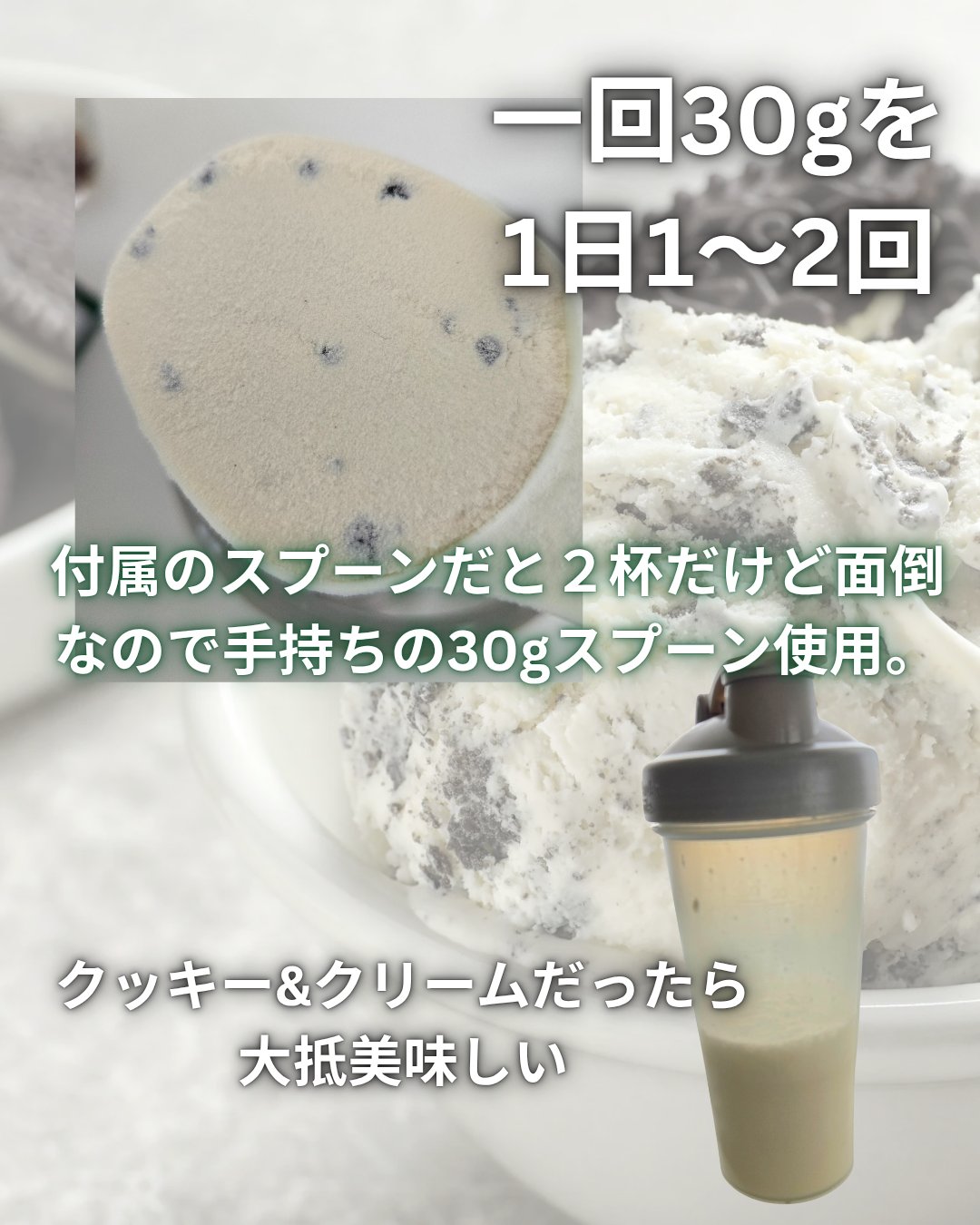 ALPRON WPC /ALPRON/ホエイプロテインを使ったクチコミ（2枚目）