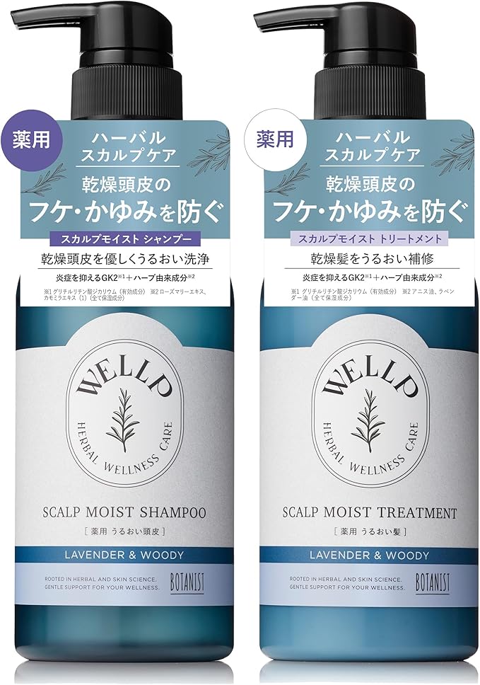 薬用スカルプケアシャンプー/トリートメント モイスト トライアルセット（340ml+340g）