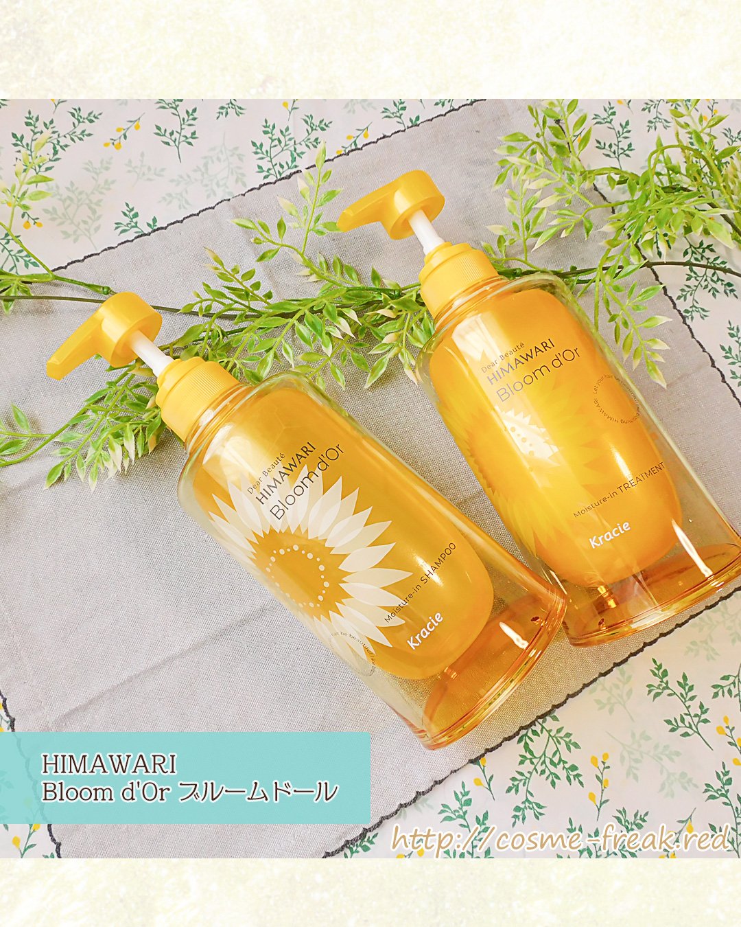 ディアボーテ ブルームドール モイスチャーイン シャンプー/トリートメント/ディアボーテ/市販シャンプーを使ったクチコミ（1枚目）