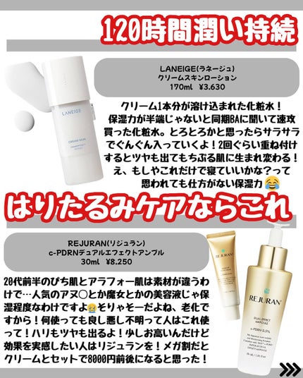 なぎ on LIPS 「\✨【あと数回寝たらQoo10メガ割】✨/こんばんは🐰なぎです..」(6枚目)