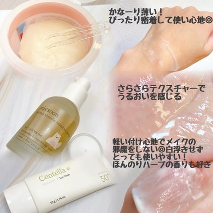 ツボクサ エッセンス/mixsoon/美容液を使ったクチコミ(2枚目)