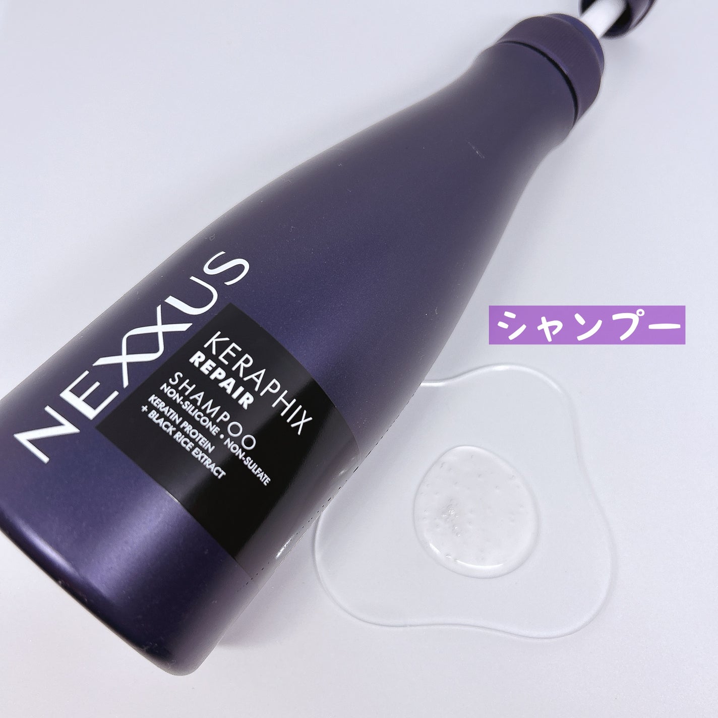 ネクサス ケラフィックスリペア シャンプー/トリートメント/NEXXUS(ネクサス)/市販シャンプーを使ったクチコミ(2枚目)