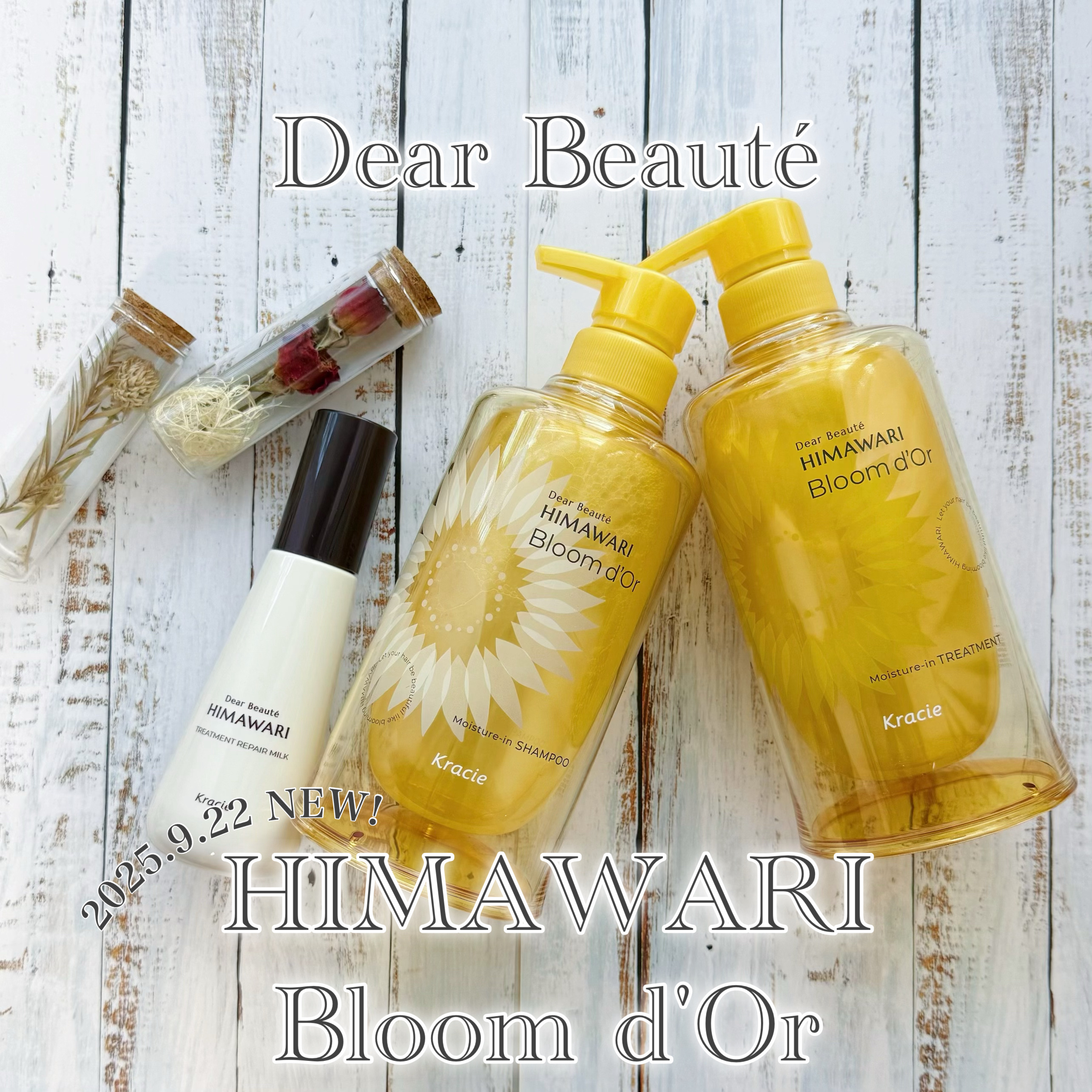 ディアボーテ ブルームドール モイスチャーイン シャンプー/トリートメント/ディアボーテ/市販シャンプーを使ったクチコミ（1枚目）