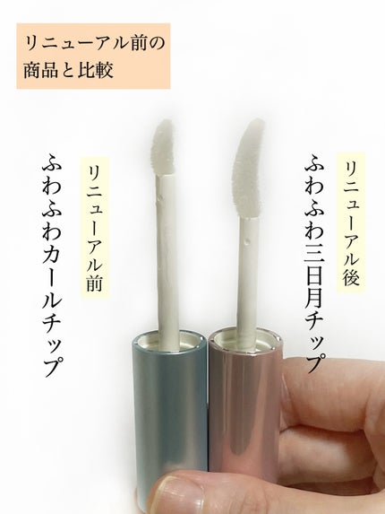 スカルプD アイラッシュセラム ピュア/アンファー(スカルプD)/まつげ美容液を使ったクチコミ(5枚目)